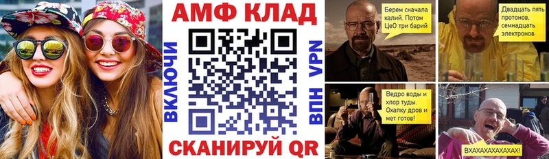 Амфетамин 97% Нарьян-Мар