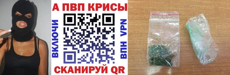 А ПВП СК КРИС  Нарьян-Мар 
