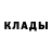 Альфа ПВП Crystall ger sagan