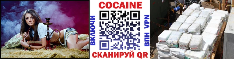 omg ССЫЛКА  площадка состав  Cocaine Fish Scale  Нарьян-Мар 