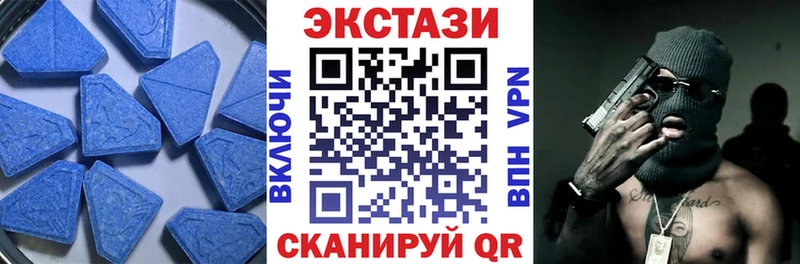 ЭКСТАЗИ 250 мг  Нарьян-Мар 
