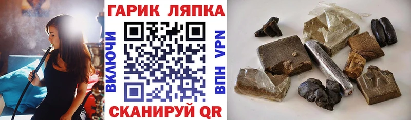ГАШ Cannabis  где можно купить   Нарьян-Мар 