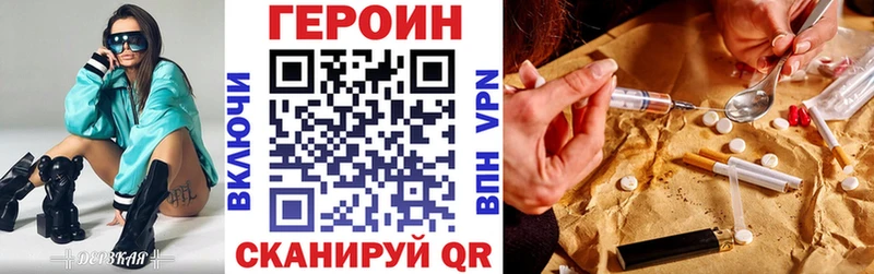 blacksprut как зайти  Нарьян-Мар  Героин герыч  где можно купить наркотик 