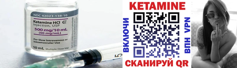 даркнет состав  Нарьян-Мар  Кетамин VHQ 