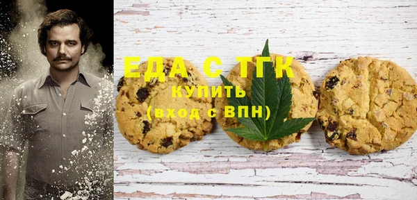 кокаин VHQ Алексеевка