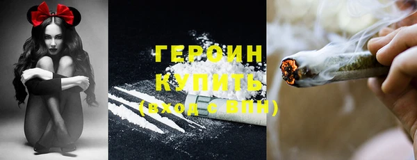 кокаин VHQ Алексеевка