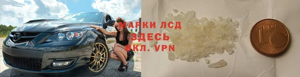 кокаин VHQ Алексеевка
