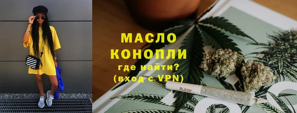 бутик Осинники