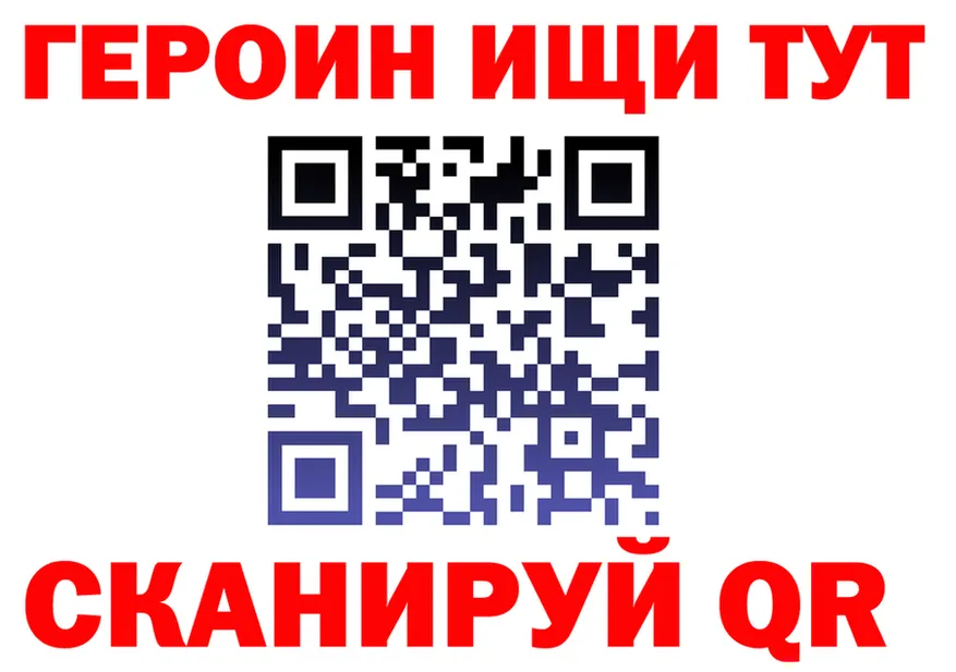 ГЕРОИН гречка ссылки даркнет mega Нарьян-Мар