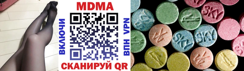 MDMA кристаллы  Нарьян-Мар 