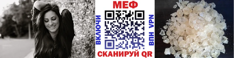 МЕФ VHQ  где можно купить   Нарьян-Мар 