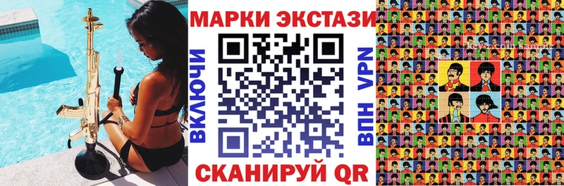 купить наркотики сайты Нарьян-Мар Марки N-bome 1,8мг